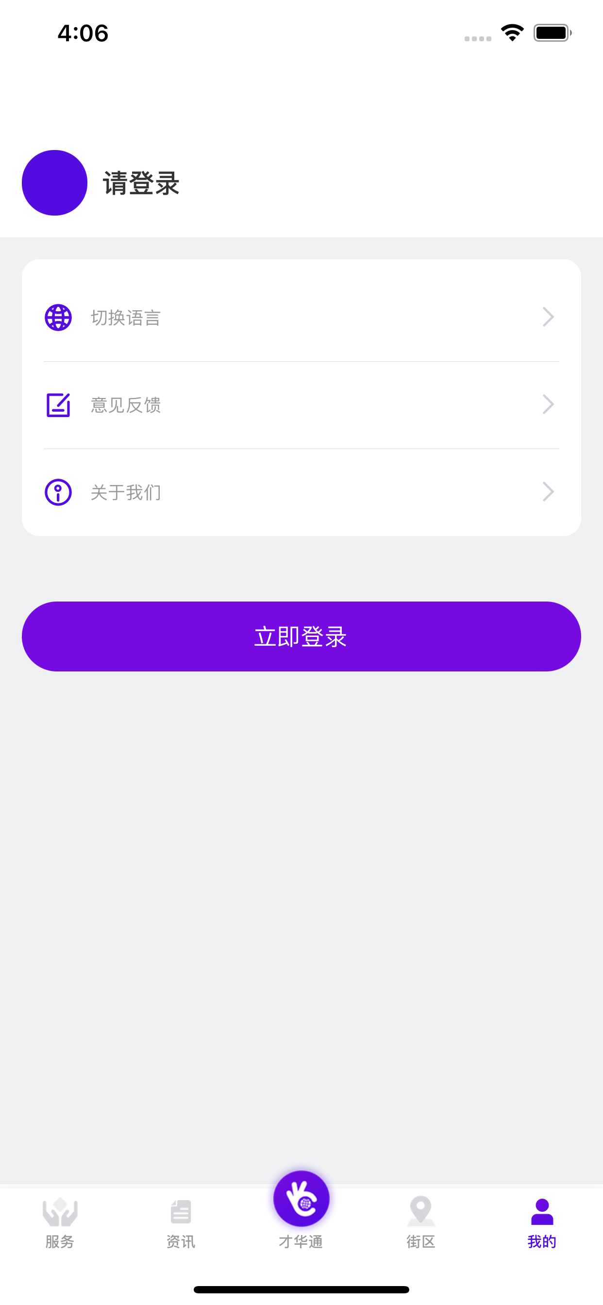TalentLink