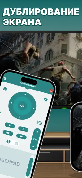 Game screenshot Spectrum Universal TV Remote apk