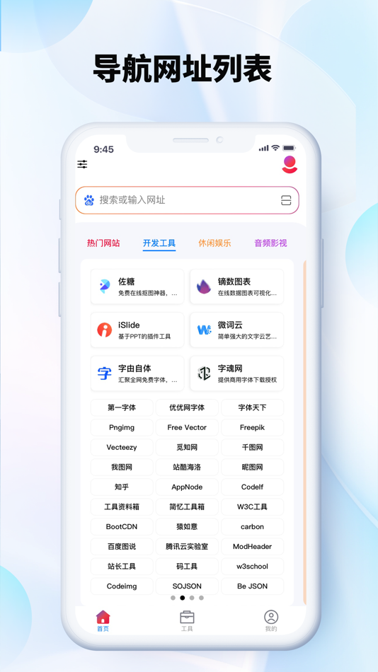 #2. 项目浏览器 (iOS) 由: PHONG VU ENTERTAINMENT GAME COMPANY LIMITED