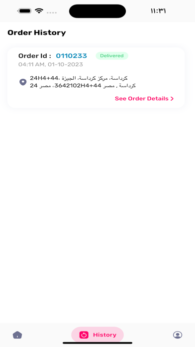 Screenshot #2 pour Foodmaster-Deliveryboy
