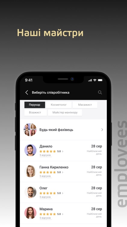 Butterfly screenshot-3