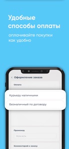 Артезиан Тольятти screenshot #4 for iPhone