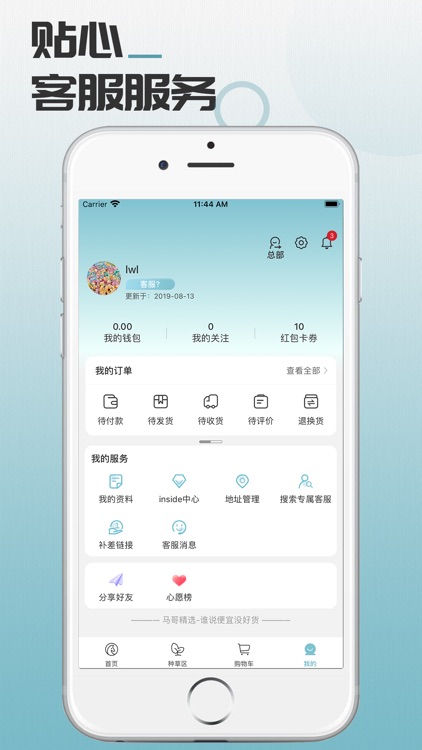 马哥精选 screenshot-3
