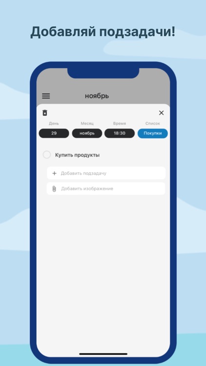 ATLANT - Ваш личный менеджер