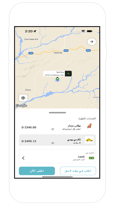 Taximizmar Screenshot