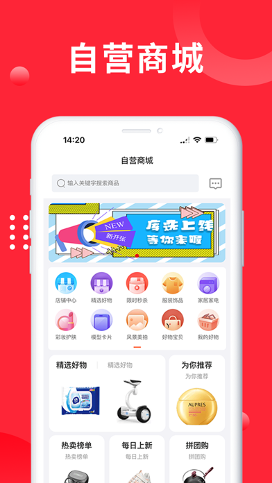 库选 Screenshot