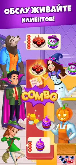 Game screenshot Cooking Diary® Ресторан и кафе hack