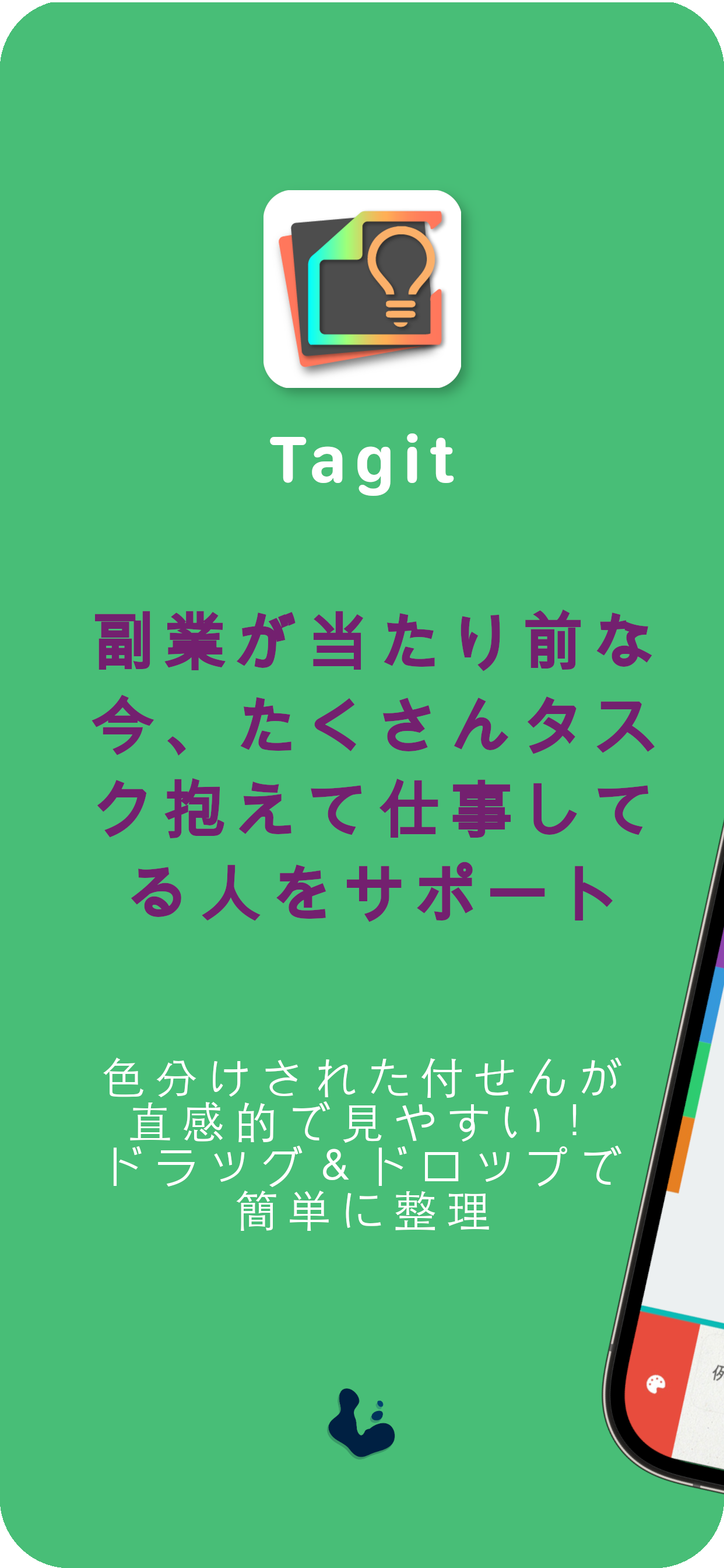 Tagit