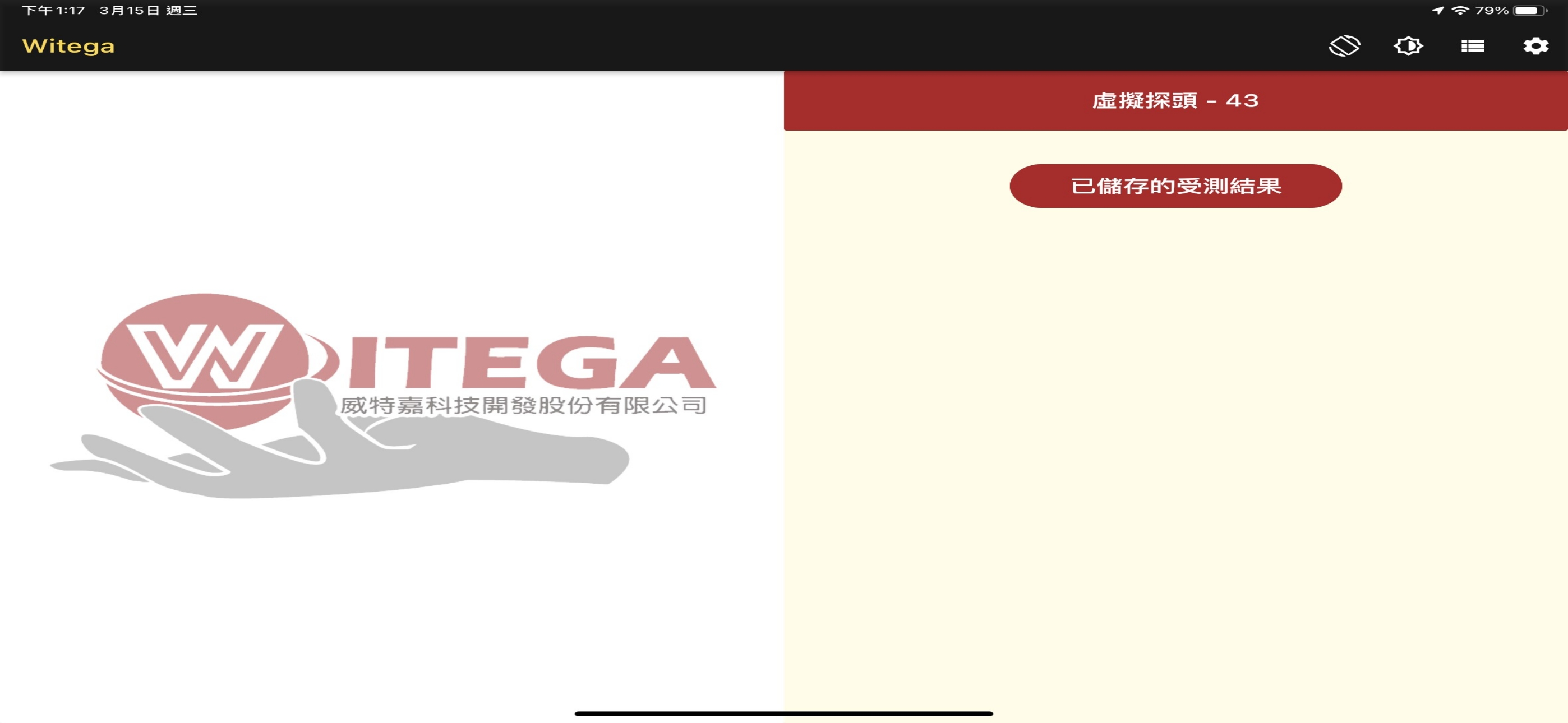 Zoghori Kapu App