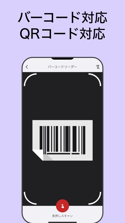 Tally Counter +- screenshot-3