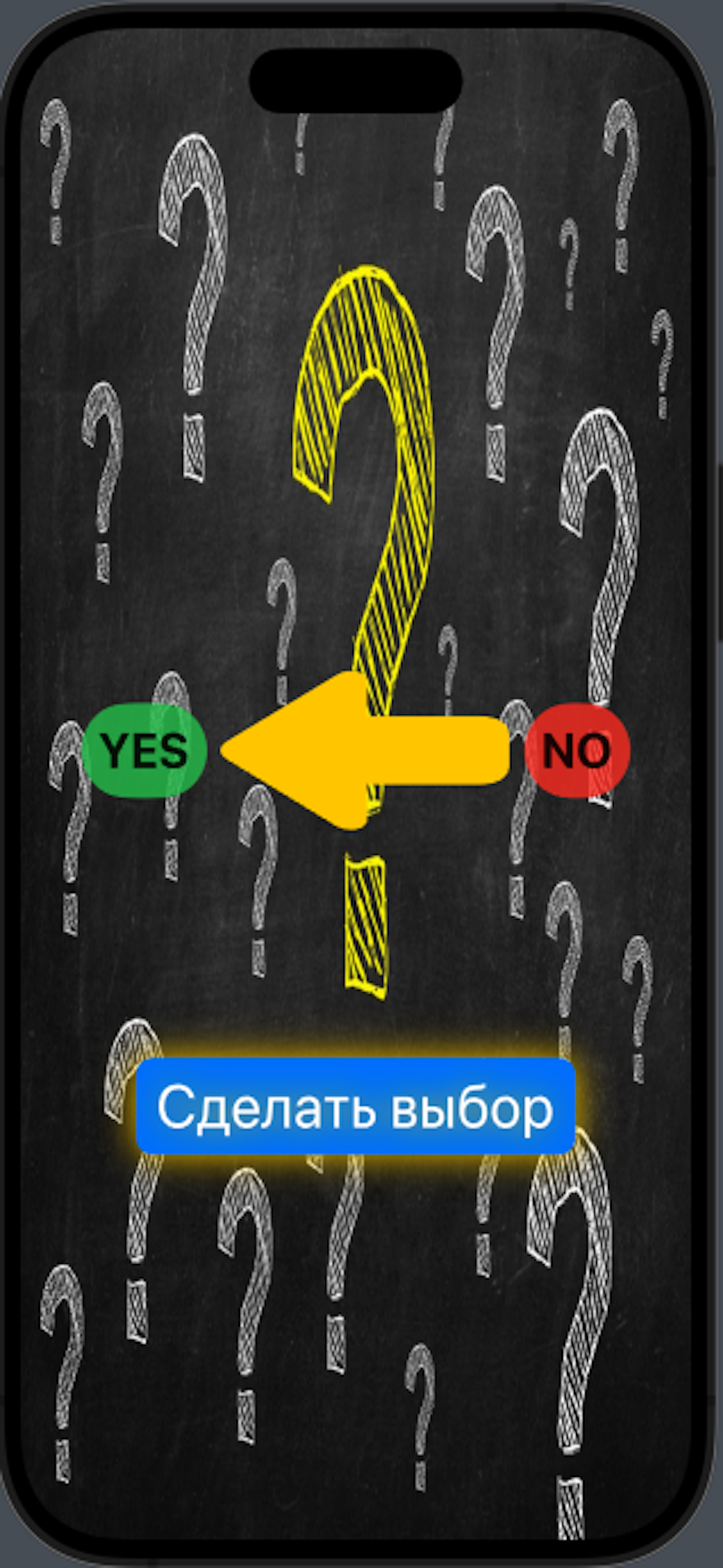 AskMe Спроси меня