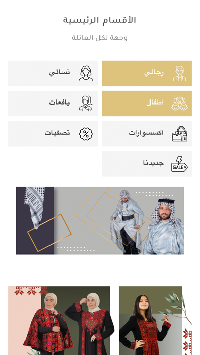 KareemCloset Screenshot