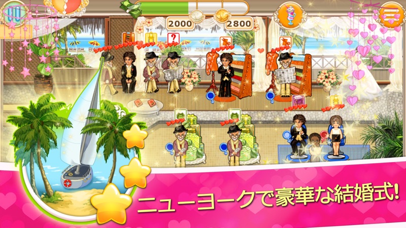 ホリーのウェディングサロン screenshot 5