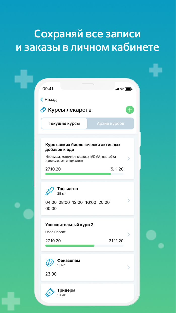 Культура Здоровья