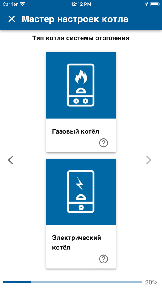 #7. BAXI Connect (iOS) 由: ZONT ONLAIN, OOO
