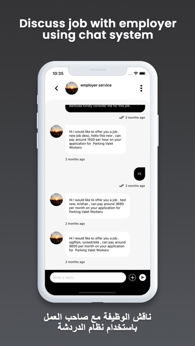 SeekHoldJobs Screenshot
