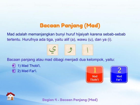 Screenshot #6 pour Belajar Membaca AlQuran