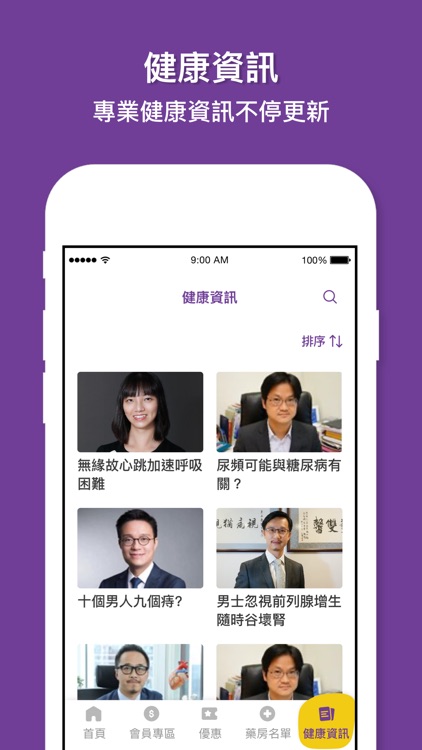 Vclub-Rewards screenshot-5