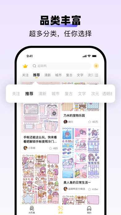 iWallart-AI Photo Editor