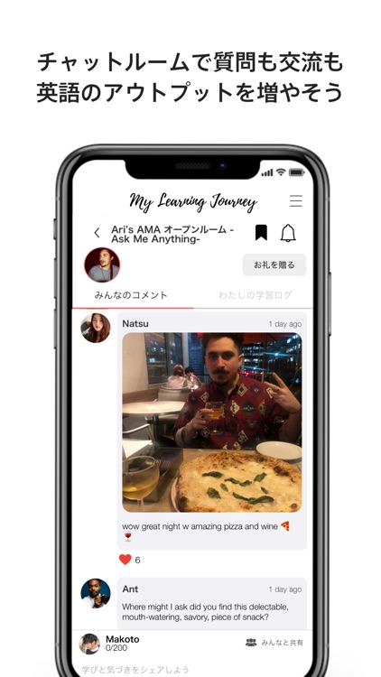 LanCul (ランカル) - リアル英語が学べる