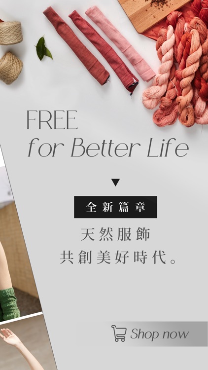 FREE 台灣時尚女裝品牌