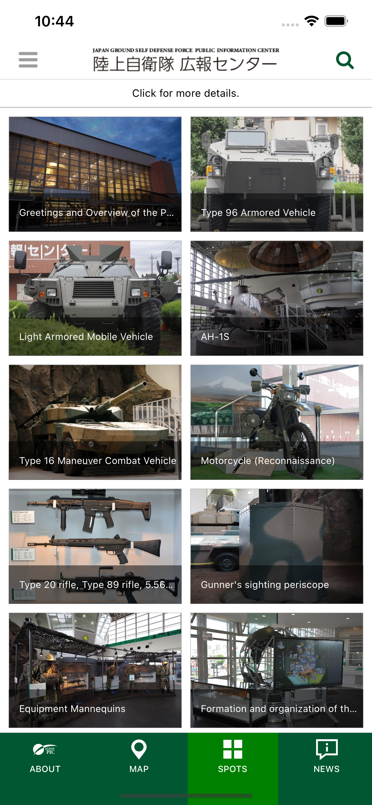 JGSDF PublicInformation Center