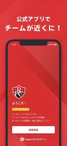 Game screenshot FC Regate 公式アプリ mod apk