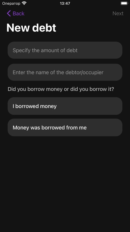 Debty – An eye on the debts