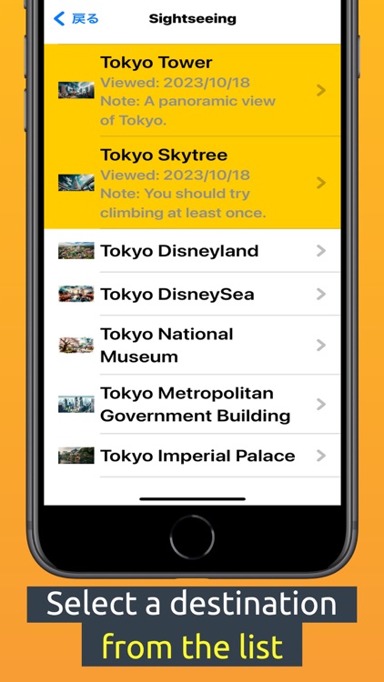 Talking Tourist Guide