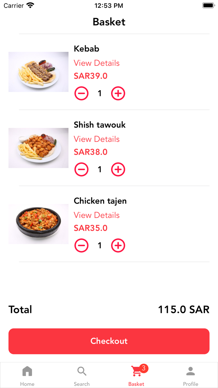 Atiab azzad - أطيب الزاد