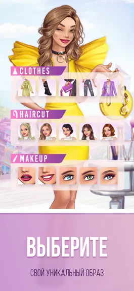 Game screenshot Lady Popular: Fashion Arena apk