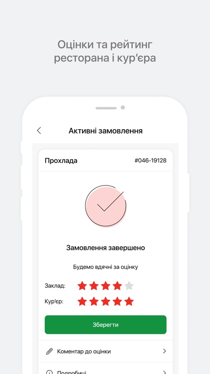 Food Family screenshot-4
