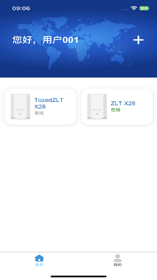 #3. 通康智联 (iOS) By: Tozed Kangwei Tech Co.,Ltd