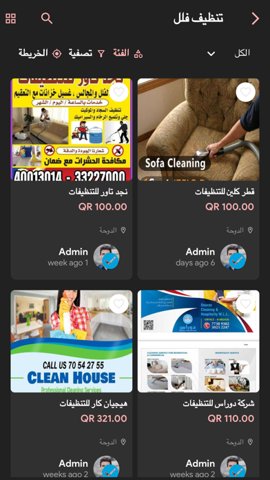 Post App Screenshot