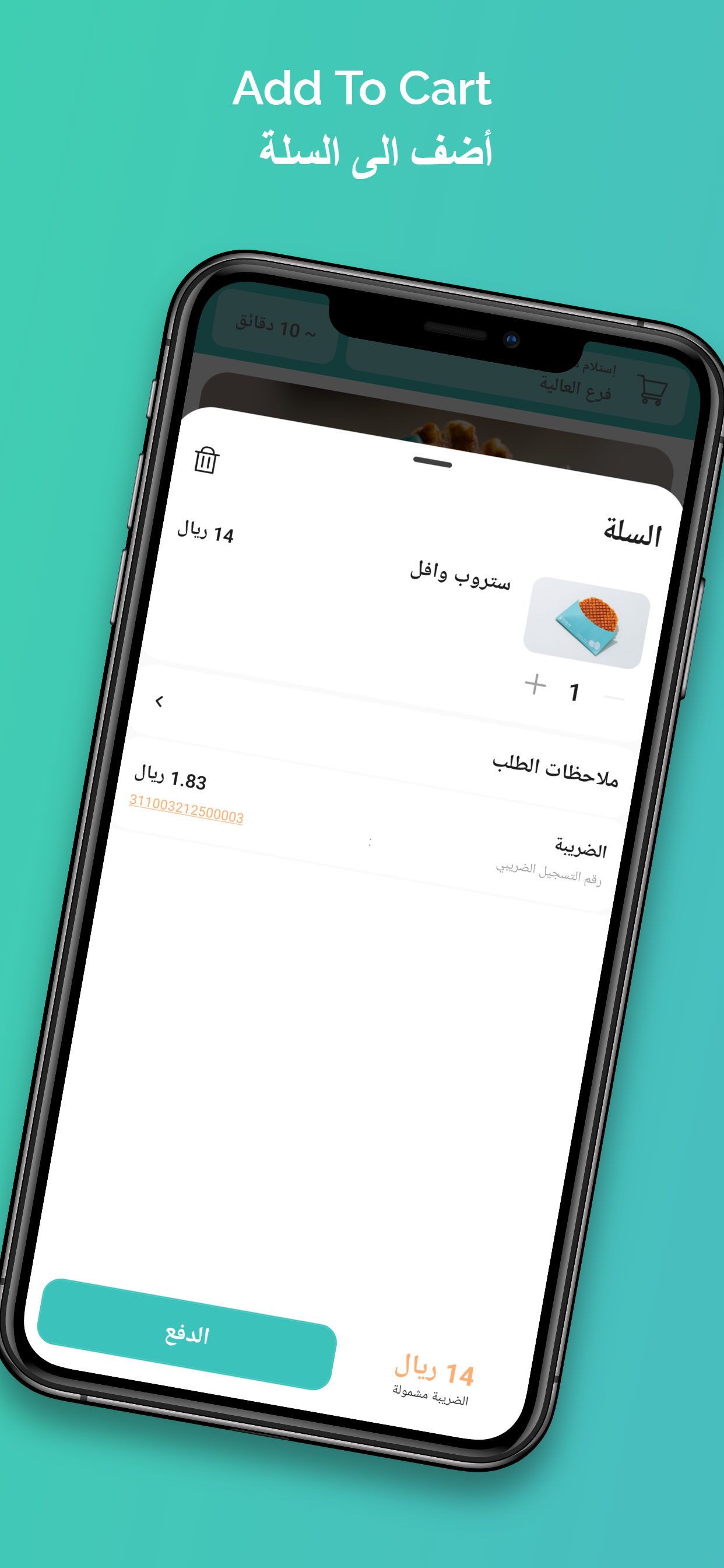 MOOD LAB | مود لاب