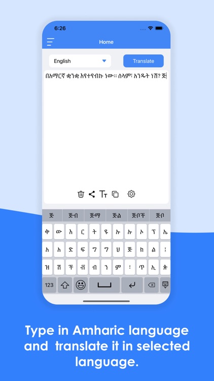 Amharic Keyboard  & Translator