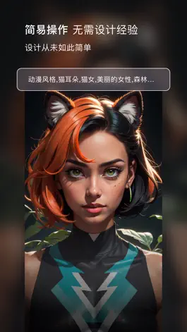 Game screenshot XPaint-你的私人AI绘画师 apk