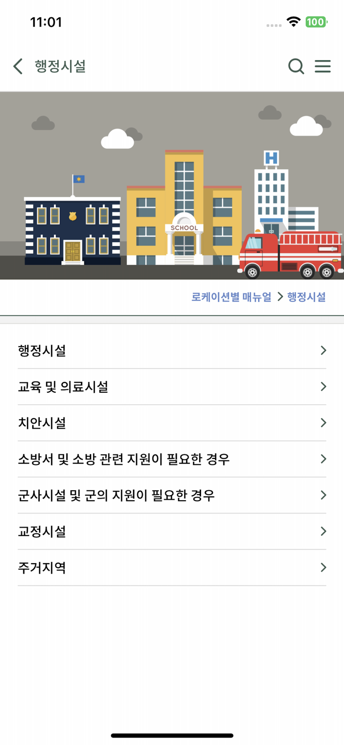 서울영상위원회SEOUL FILM COMMISSION