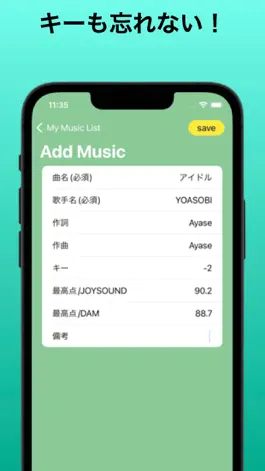 Game screenshot カラメモ！ hack