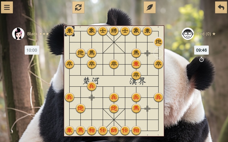 Screenshot #2 pour Chinese Chess ™