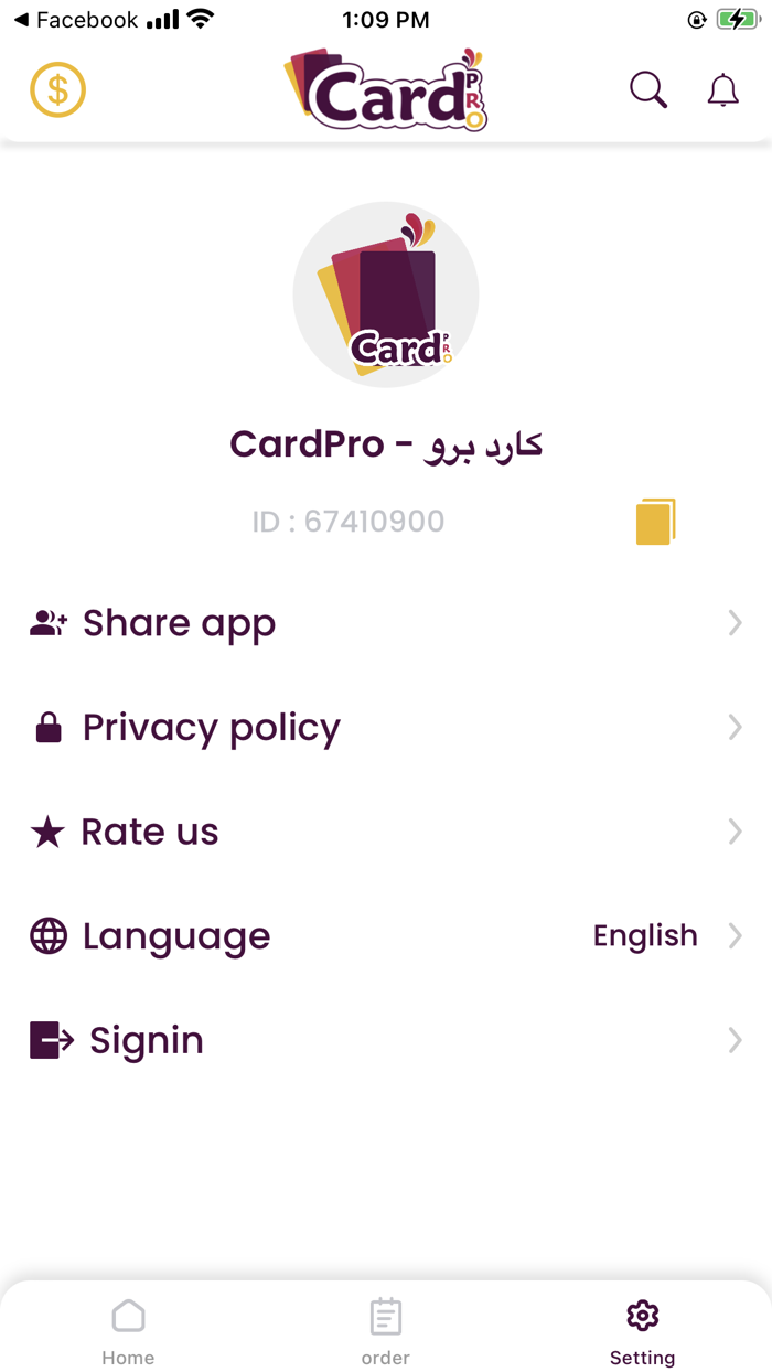CardPro -كارد برو