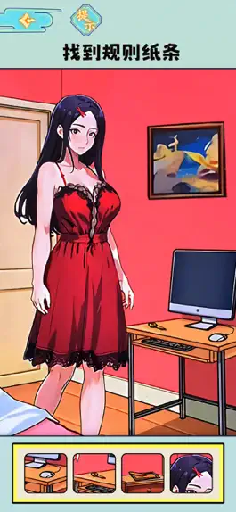 Game screenshot 疯狂爆梗达人-规则怪谈5 mod apk