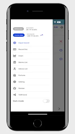 Game screenshot Japanese archery Score Book apk
