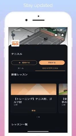 Game screenshot Tennisuru apk