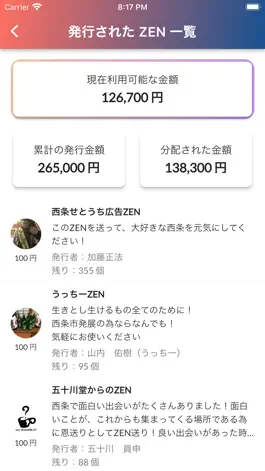 Game screenshot ZEN messenger apk