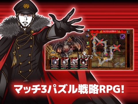 THE CHASER-マッチ3パズルRPGで戦略バトルのおすすめ画像9