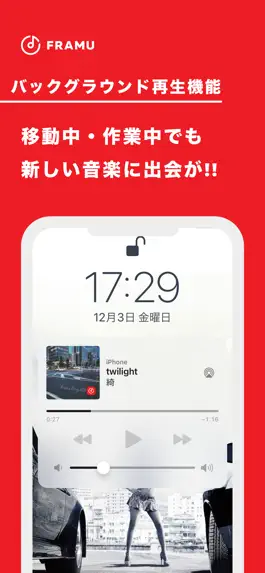 Game screenshot FRAMU hack