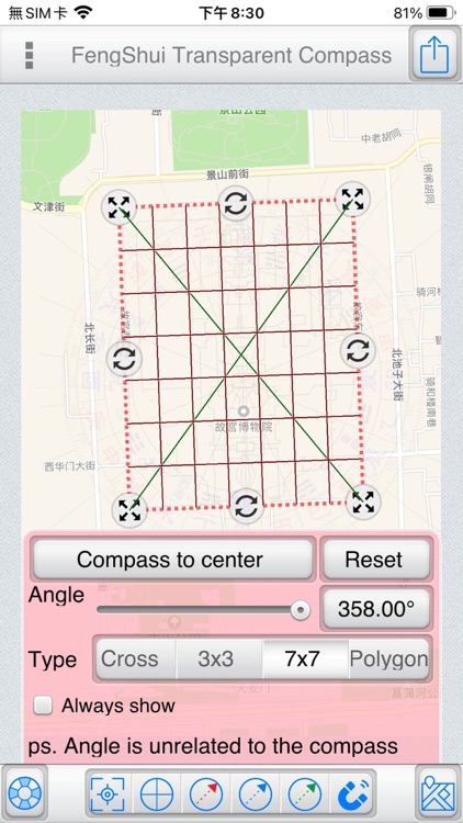 FengShui Transparent Compass screenshot-6