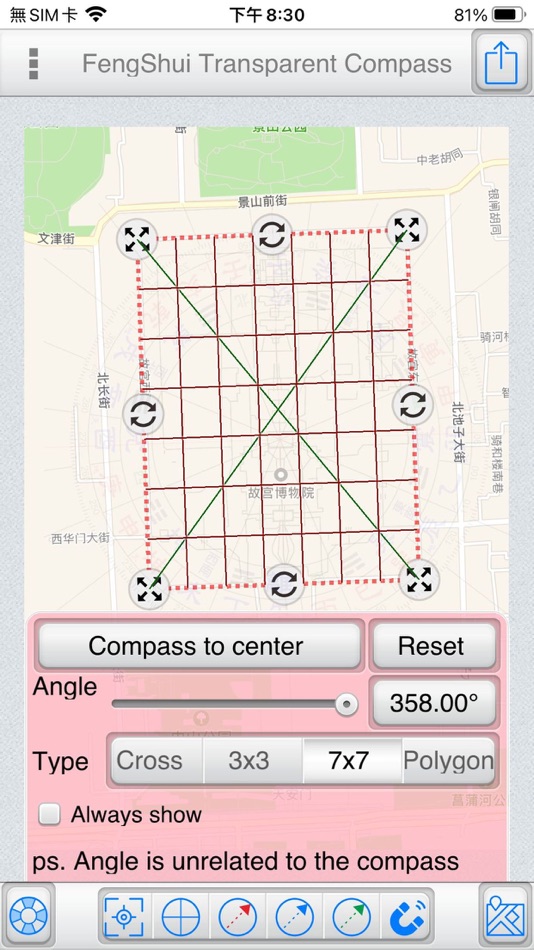 #7. FengShui Transparent Compass (iOS) 由: amtb fate