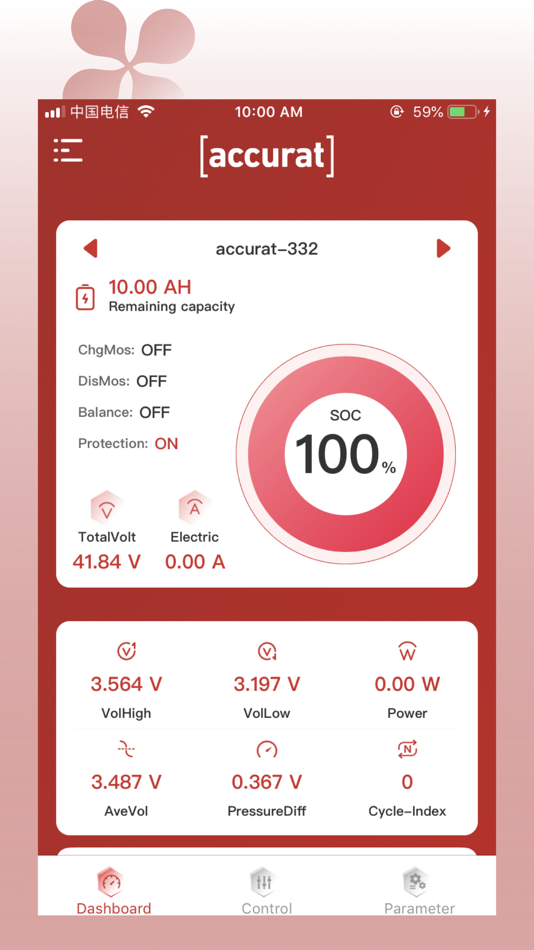 #1. Accurat (iOS) 由: batterium GmbH
